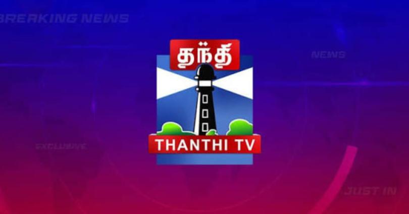 tamil news